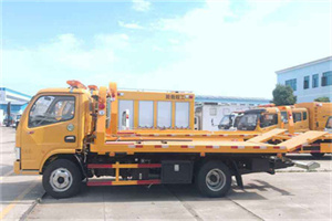 将乐送油救援服务